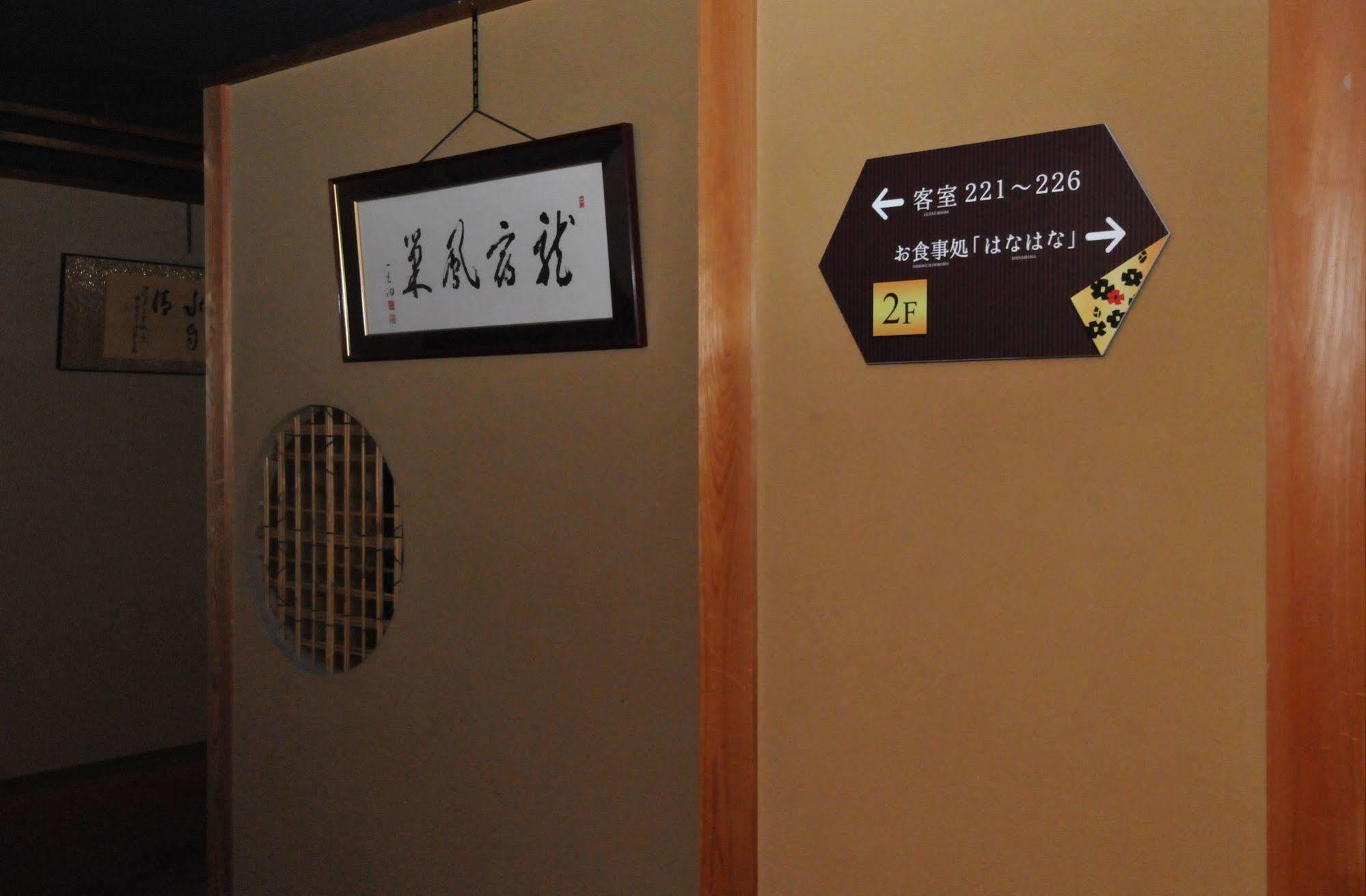 Kohan-No-Yado Morimoto Kaga  Bagian luar foto